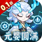 软泥星球（0.1折免广领代金券）图标
