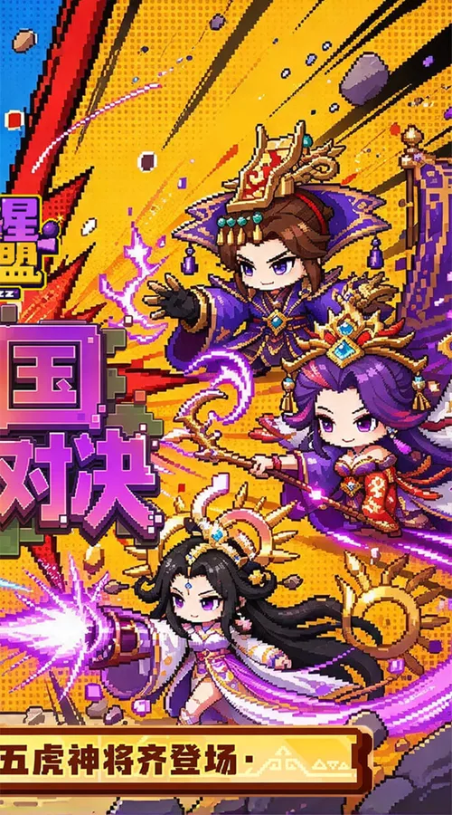 喵星联盟(0.1折1w免费版)截图