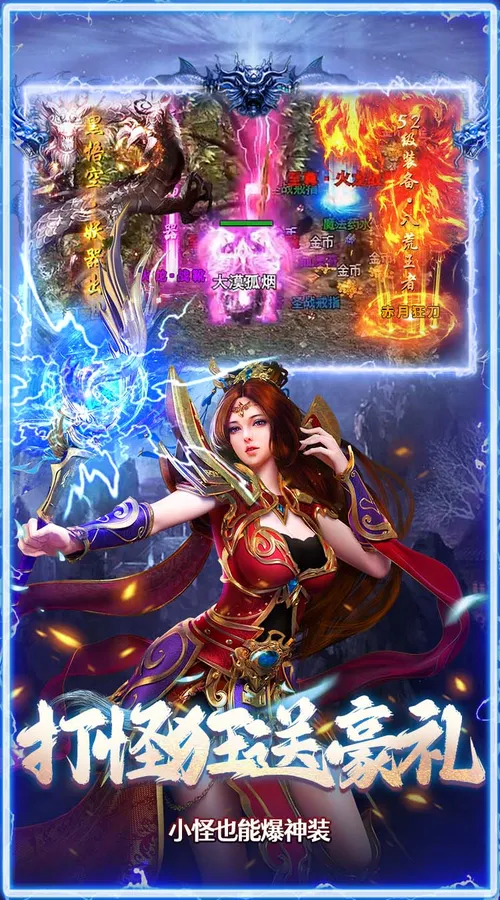 海蛇传奇(欢乐版)(九流派)截图