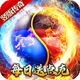 皇者（内置1折每日328）图标