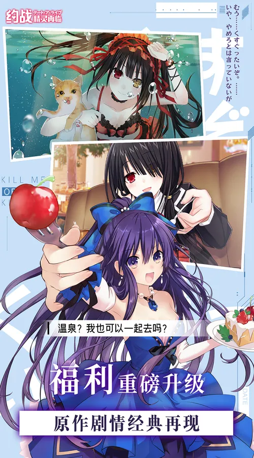 约战:精灵再临(1折免费版)截图