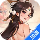 三国擒雄（0.05折1w5免费版）图标