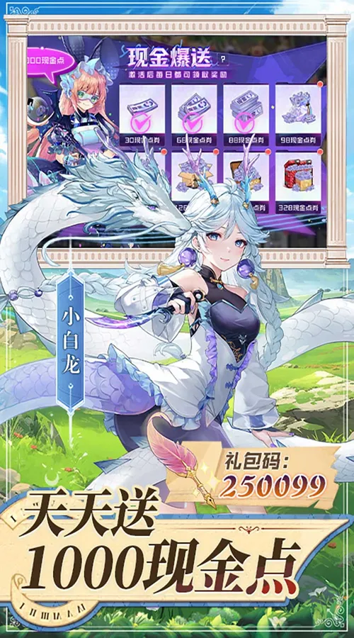 双生幻想(内置1折免费版)截图
