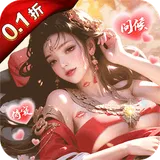 江山霸主（0.1折天天送648）图标