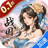 楚汉争霸OL手游（0.1折每日送6480）图标