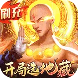 青云传（魔改地藏刷充）图标
