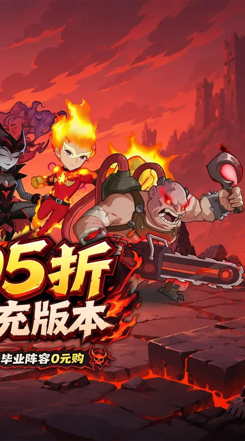 豆豆打僵尸(0.05折特权返利免充版)截图