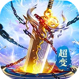破镜重圆（天天送32800红包）图标