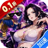 大战魂（0.1折每天送2000）图标