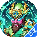 闪将三国（内置0.1折）图标