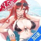 时隙之旅（3.5折晃置美少女）图标