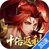 九州群将录（0.05折双倍代金买断）图标
