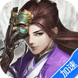 大掌门2（0.05免费进阶加强版）图标