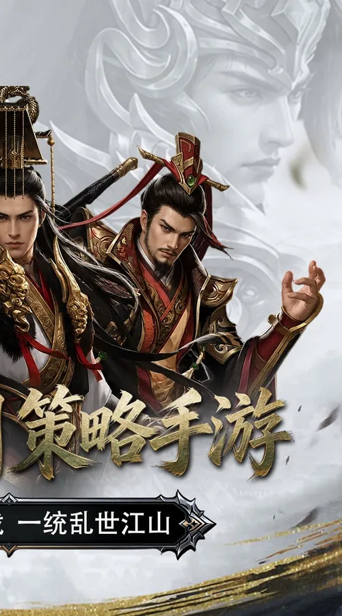魂斗三国(0.1折永久返高倍代金)截图