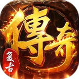 海蛇传奇（欢乐版）（九流派）图标