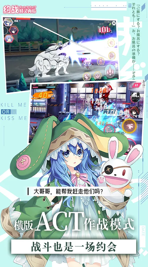 约战:精灵再临(1折免费版)截图