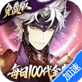 三国志幻想大陆2：枭之歌（1折免费版）图标