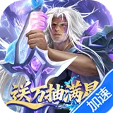 小浣熊神兵列传（0.1折免费版）图标