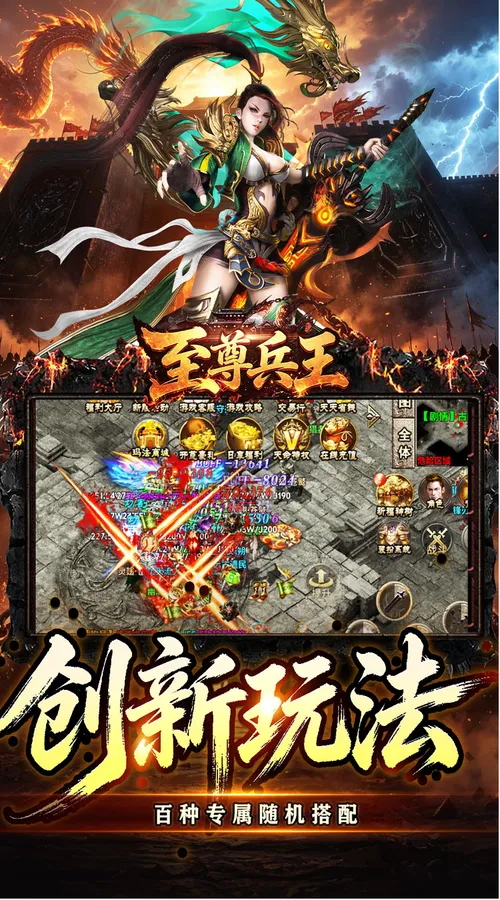 至尊兵王(九天引雷单职沉默)截图
