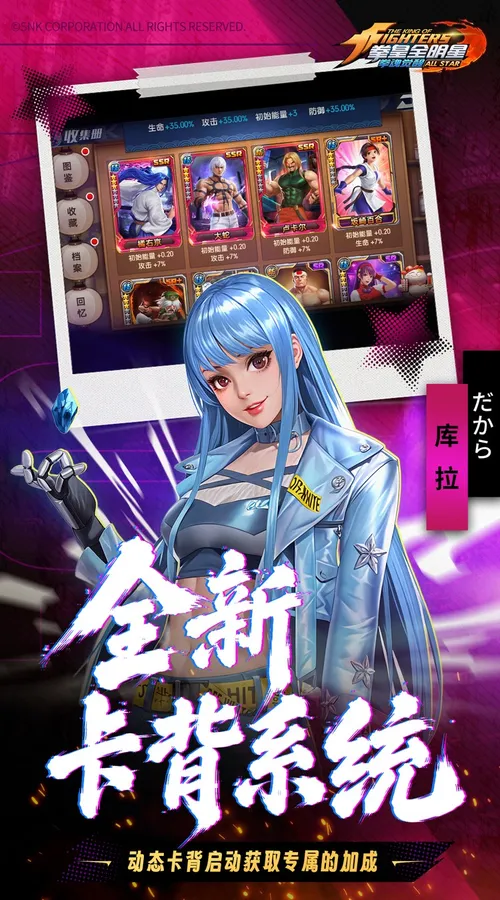 拳魂觉醒(0.1折新幻梦火舞)截图