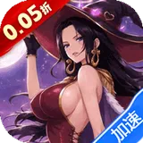 十二战纪（0.05折6480）（海贼王）图标