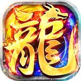 群雄之战（天天送1000代币）图标
