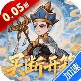 逆转漂流者（0.05折买断开箱）图标
