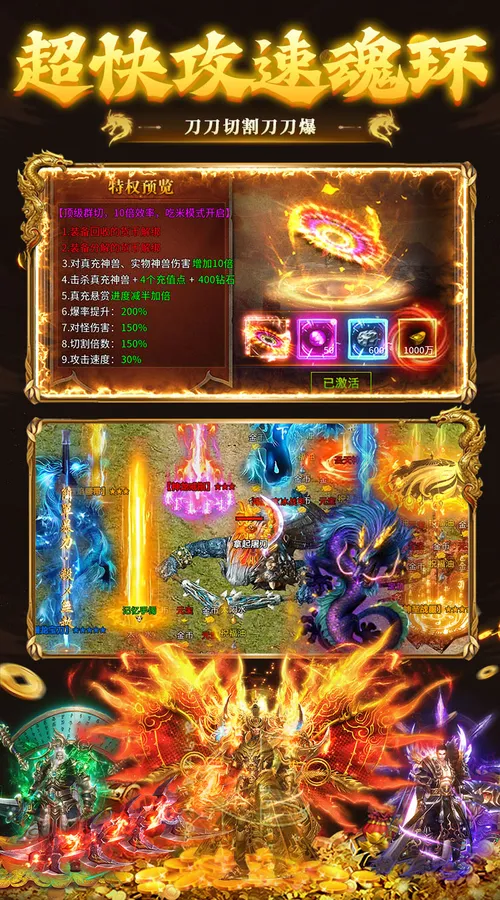 海蛇传奇(欢乐版)(天天送800)截图