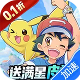精灵秘语（0.1折）（宝可梦）图标