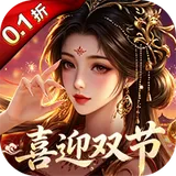 大道争锋（0.1折AI美女陪玩）图标