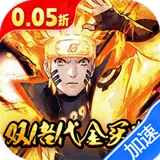指尖决斗家（0.05折双倍代金买断）（火影忍者）图标