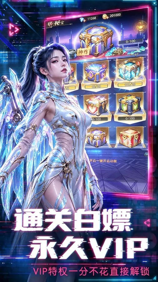 重生:我觉醒无限异能截图