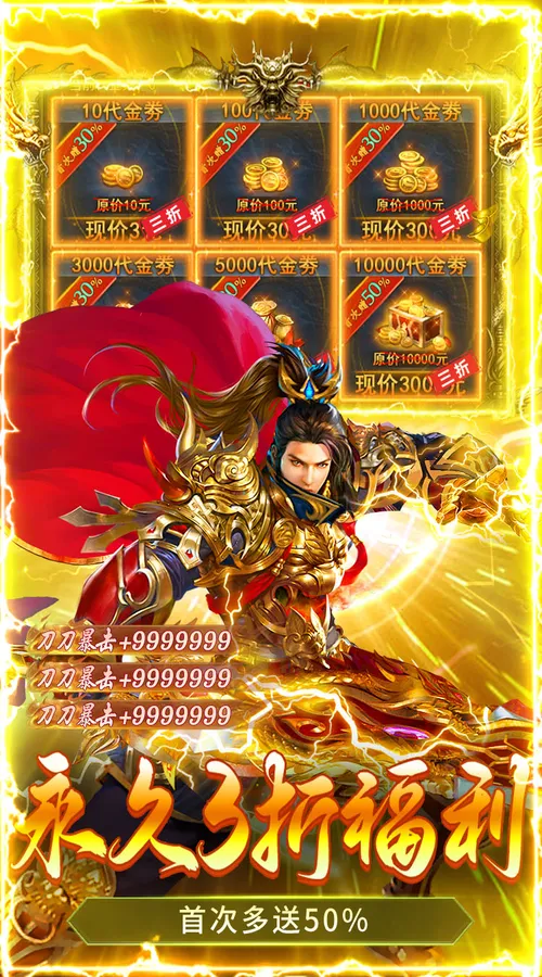 破镜重圆(沉默高爆福利版)截图