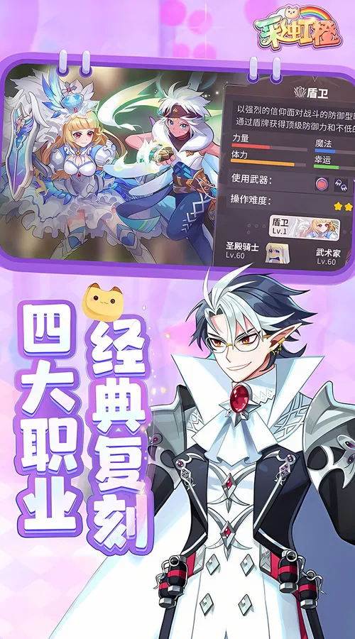 彩虹橙(0.1折)截图