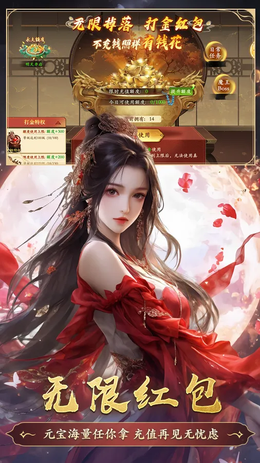 漂在江湖(0.1折御剑飘渺)截图