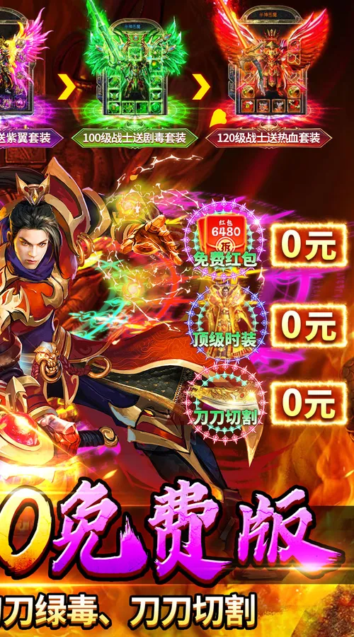 牧场传奇(神葫传奇天天1000)截图