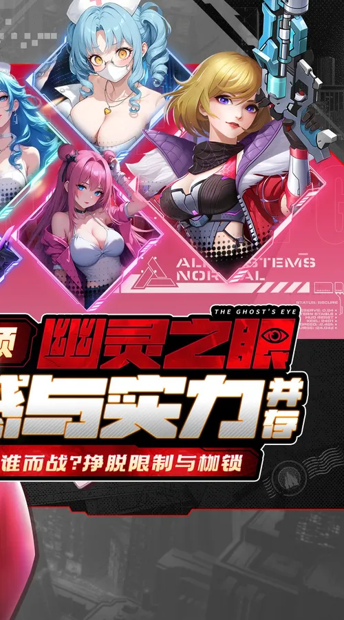 荣耀战争(0.1折双倍代金版)截图