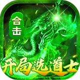顽石英雄（复古小极品合击）图标