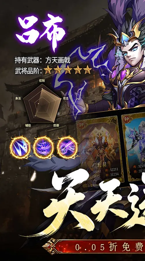 崛起:终极王者(0.05折免费版)截图