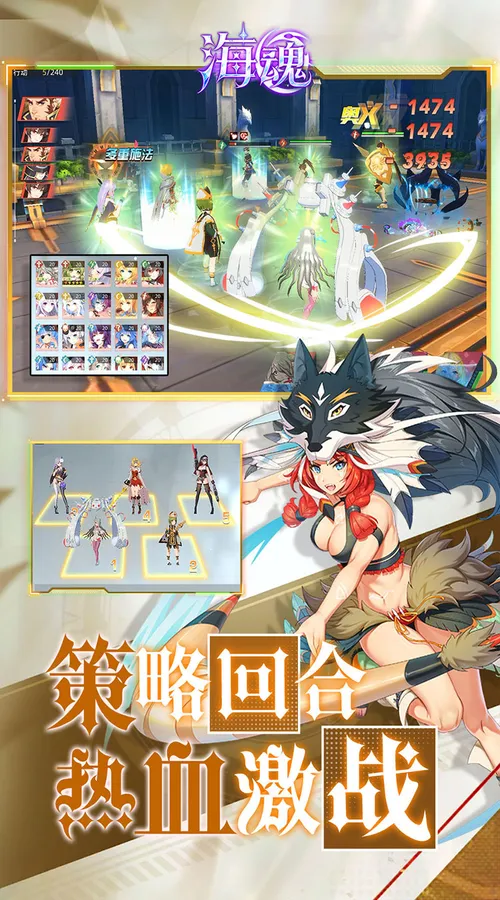 海魂(魅下少女1折免费版)截图