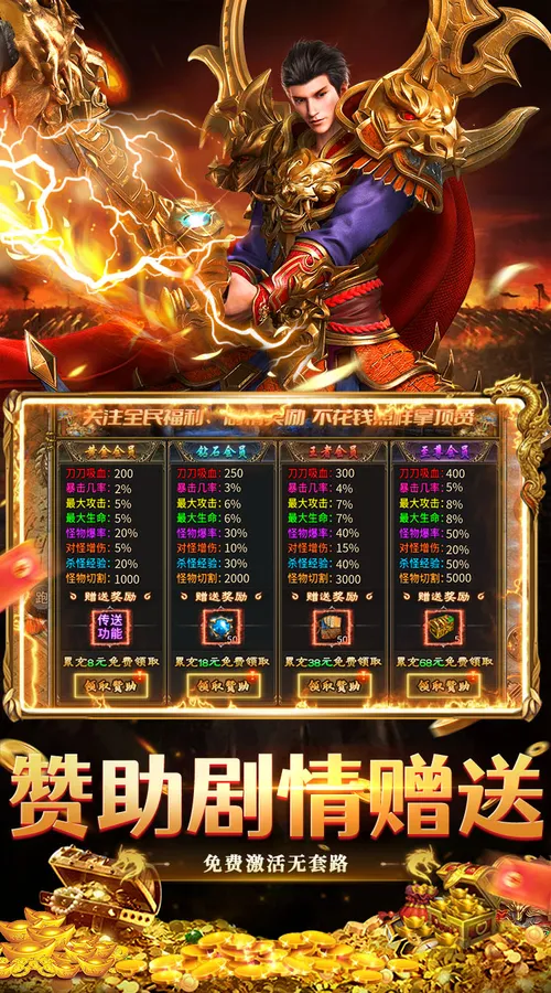 破镜重圆(千年沉默免费版)截图