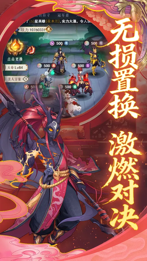 放置与召唤(0.1折1w免费版)(买断券)截图