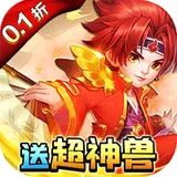 天书奇谈（0.1折超兽免费版）图标
