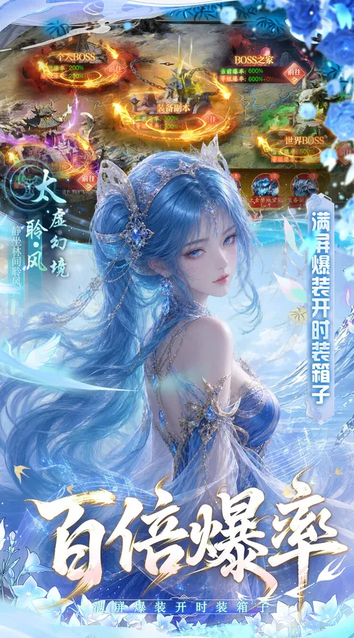 决战千年(0.05折免单特权)截图