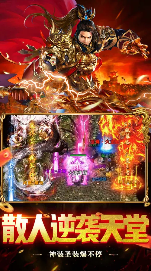 牧场传奇(天天1000免费版)截图