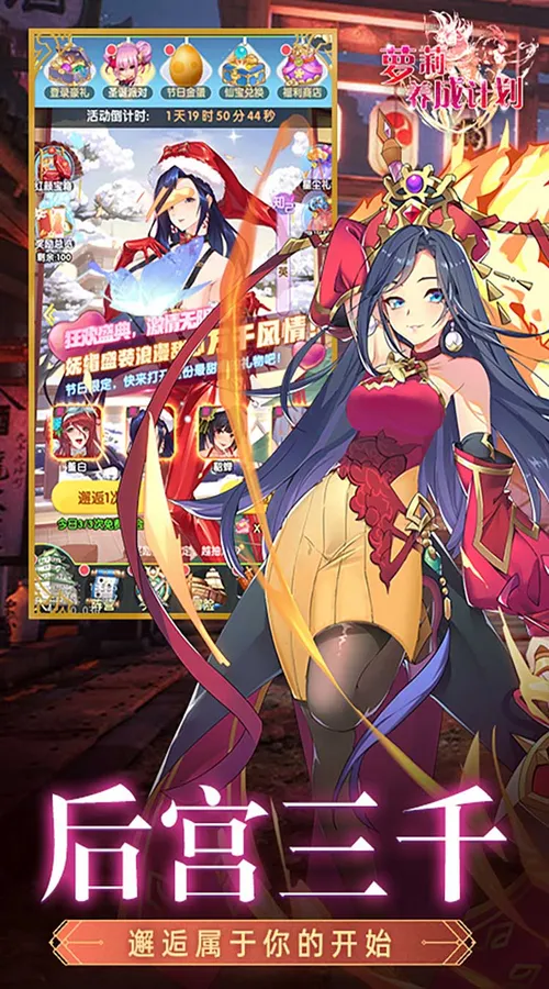 萝莉养成计划(0.05折爆衣爽玩版)截图