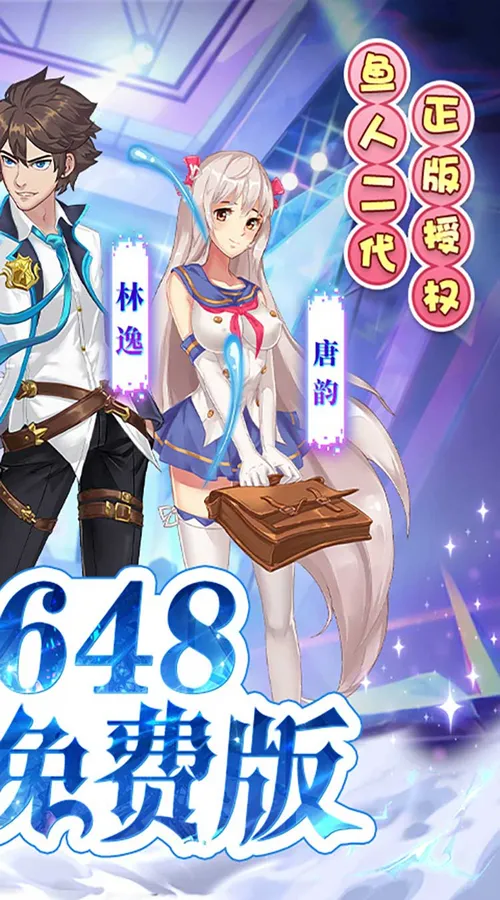 校花梦工厂(内置0.1折免费版)截图