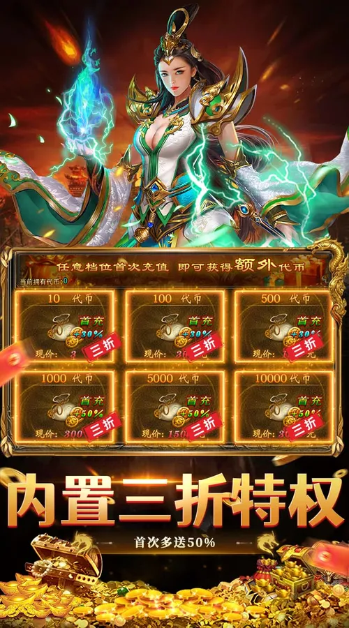 武林盛典(180经典复古)截图