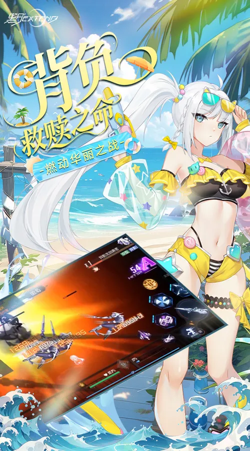 黑月(0.1折免费版)截图