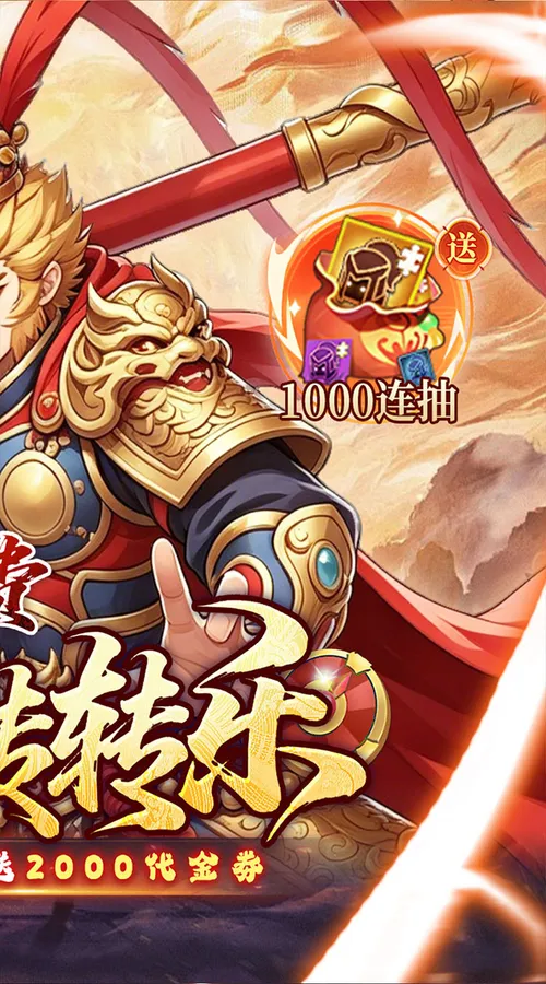 烈焰皇城(0.05折七圣降临免费版)截图